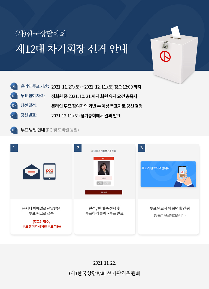 공지수정.jpg