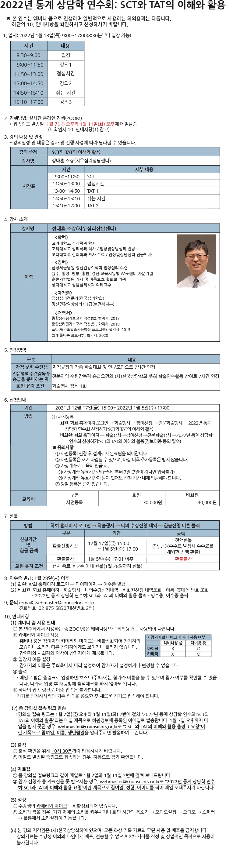 동계 1-2.jpg