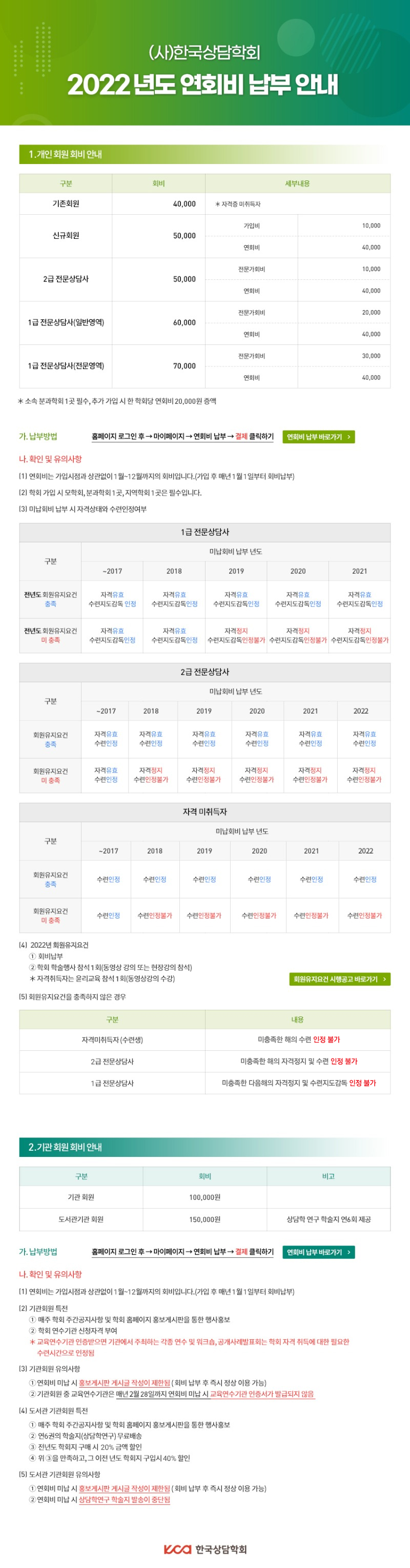 공지.jpg