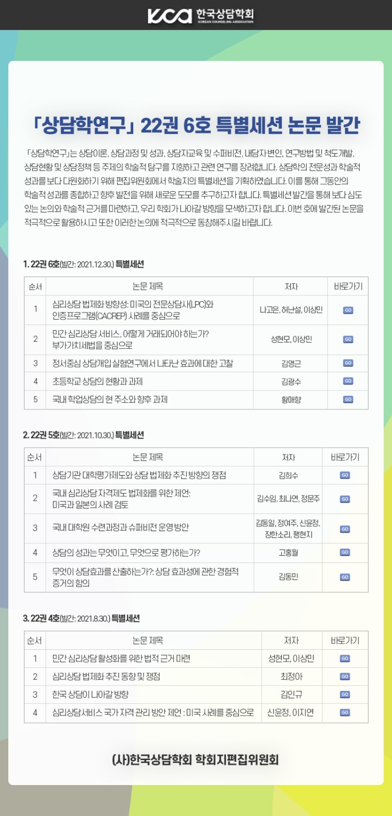 기고디자인.jpg