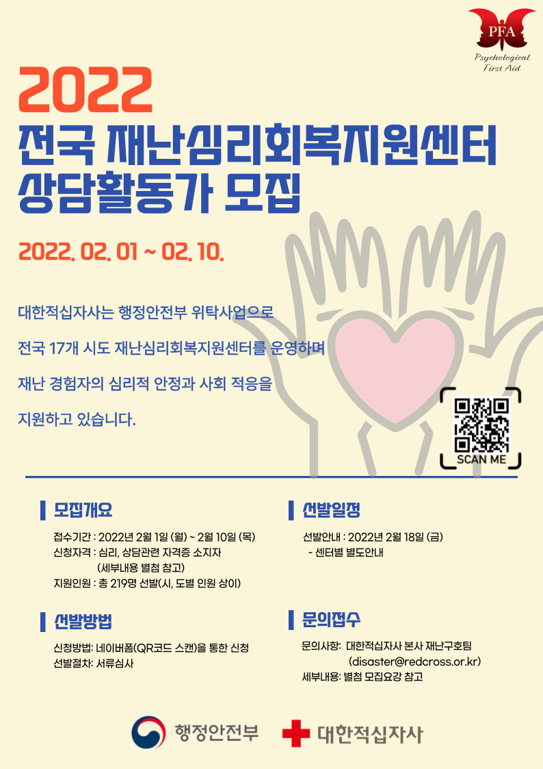모집 포스터.jpg
