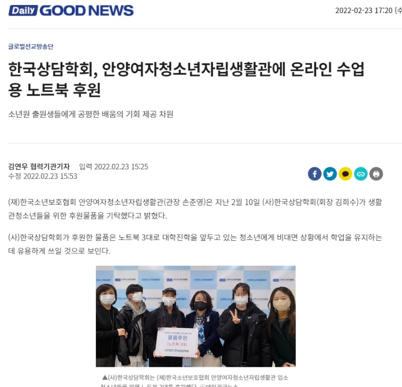 학회 동정.jpg