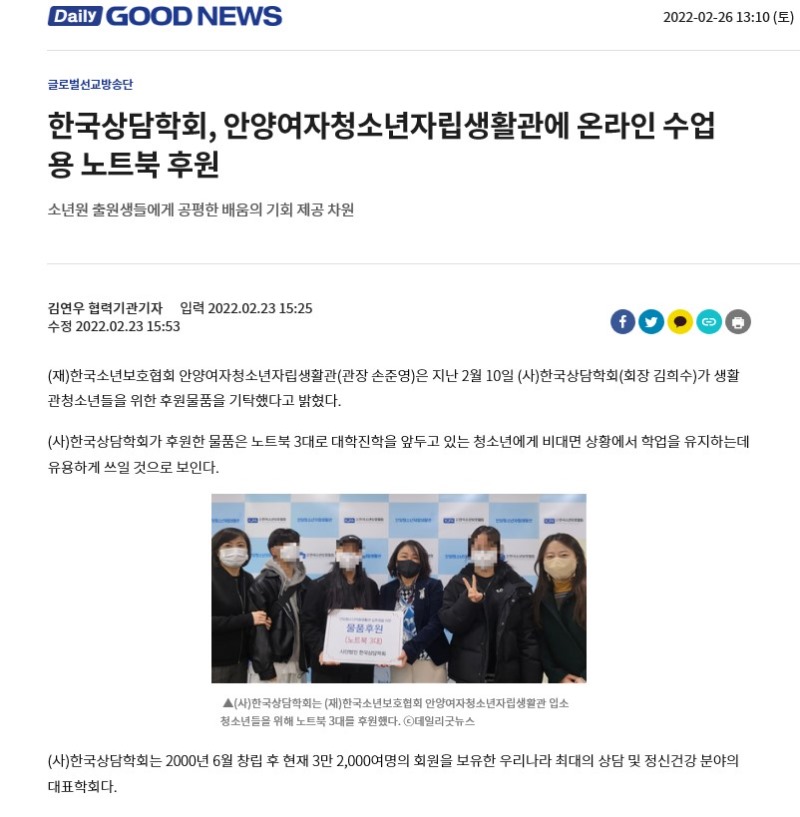 보도자료공지(안양여자청소년자립생활관).jpg