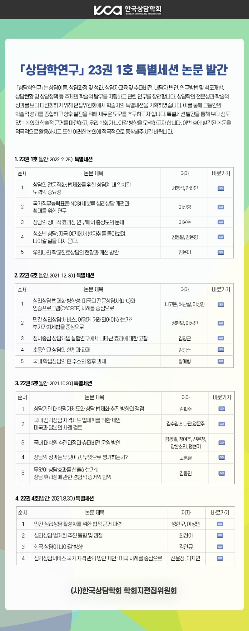 기고디자인.jpg