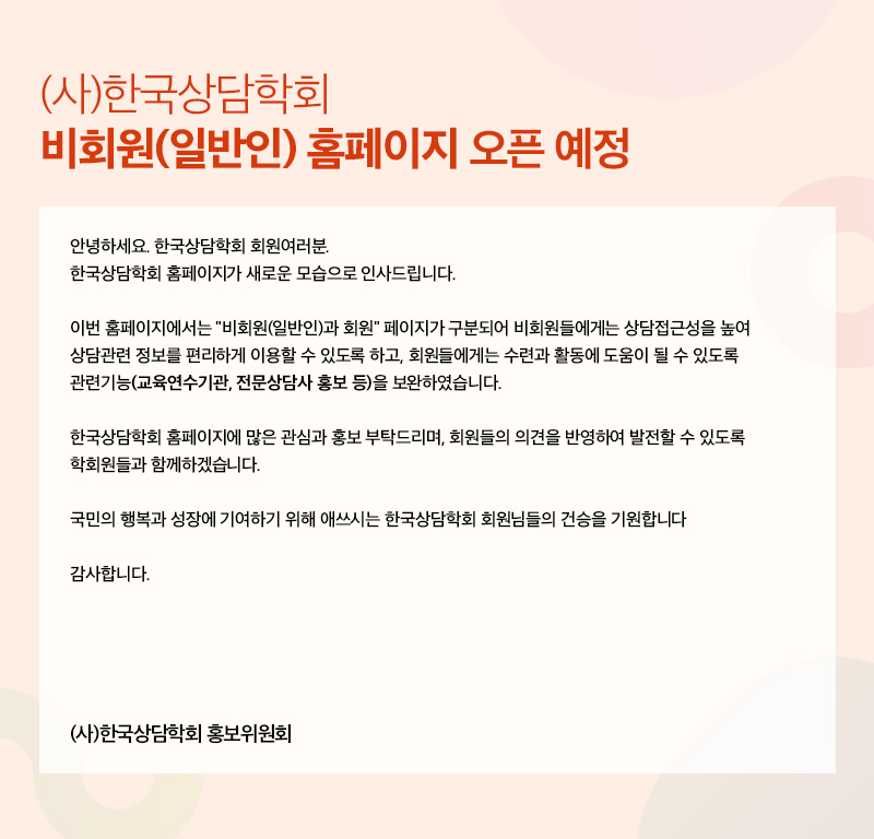 60_공지.jpg