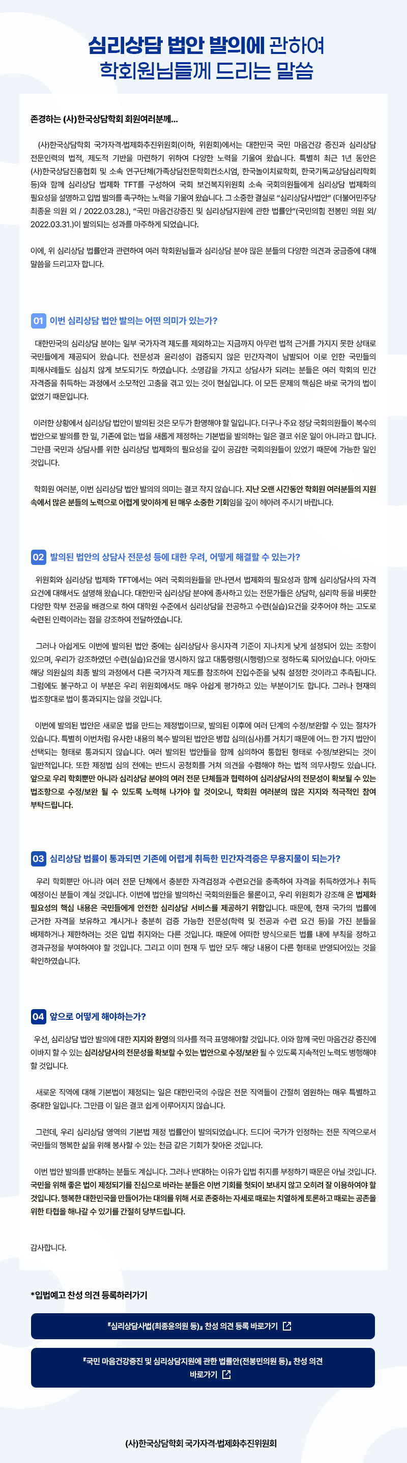64_공지.jpg