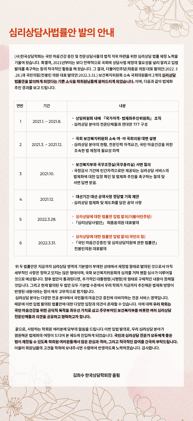 60_공지.jpg