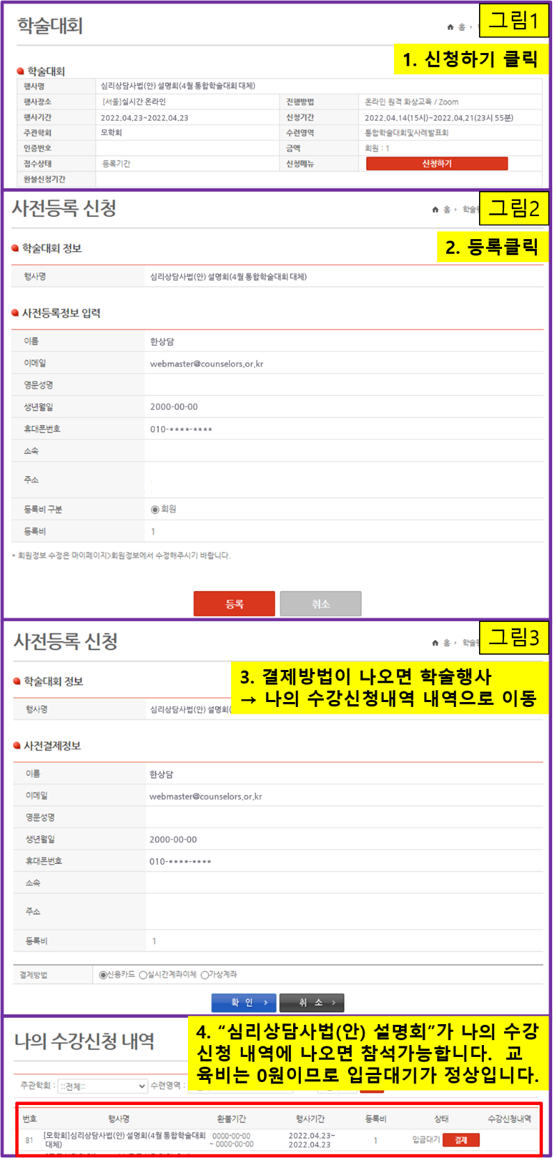 결제0.png