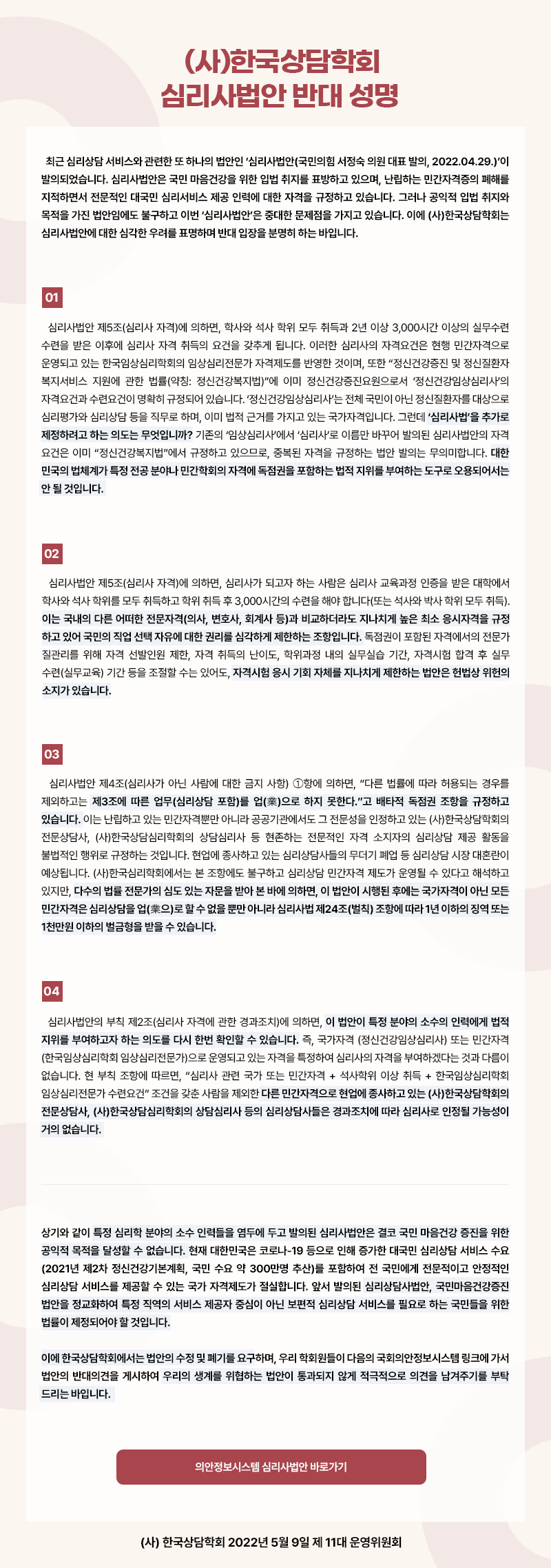 67_공지.png