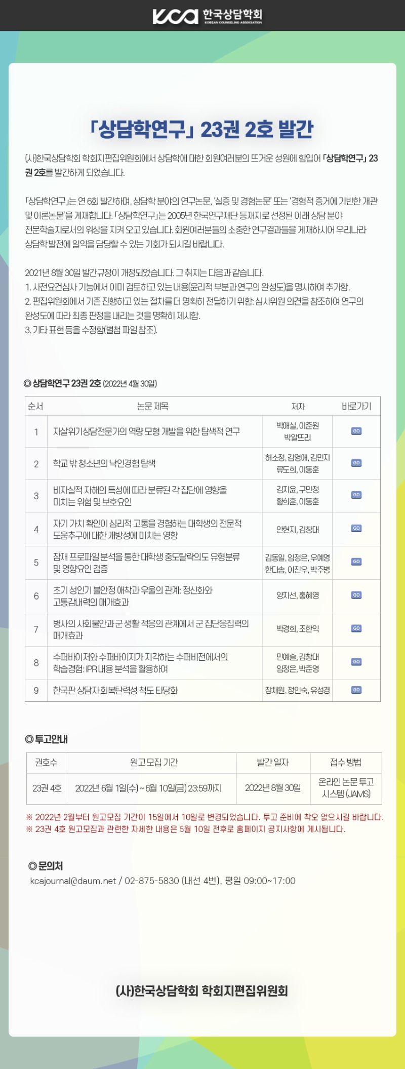 기고디자인.jpg