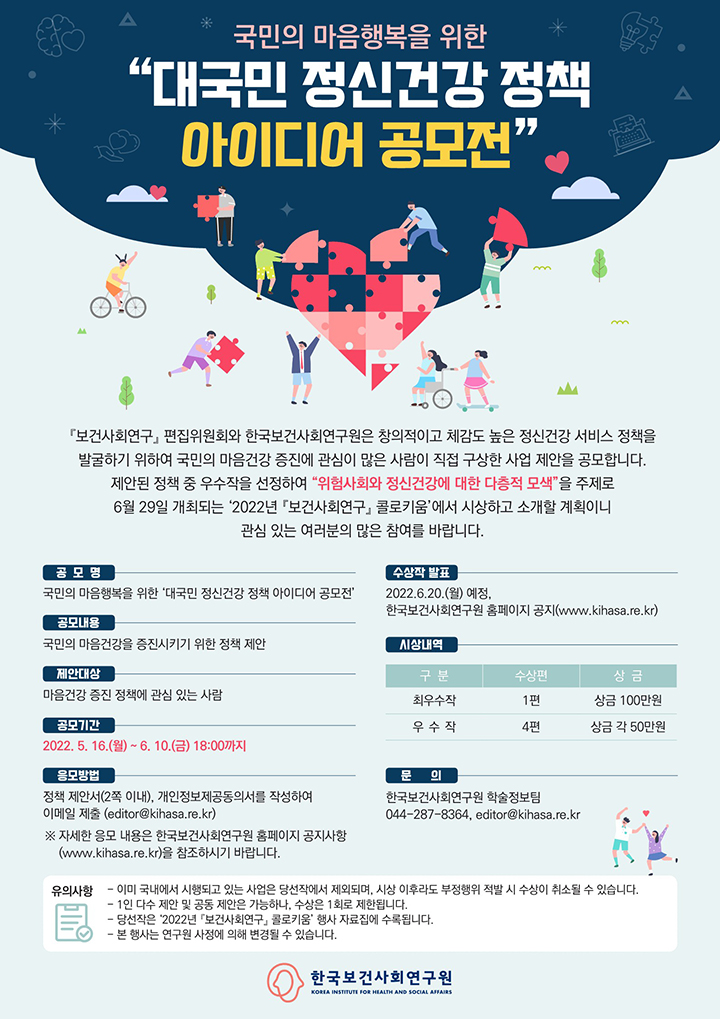 포스터.png