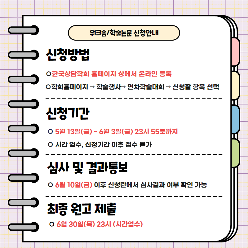 KakaoTalk_20220527_142155877_01.png