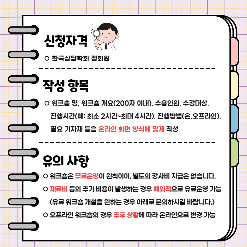KakaoTalk_20220527_142155877_03.png