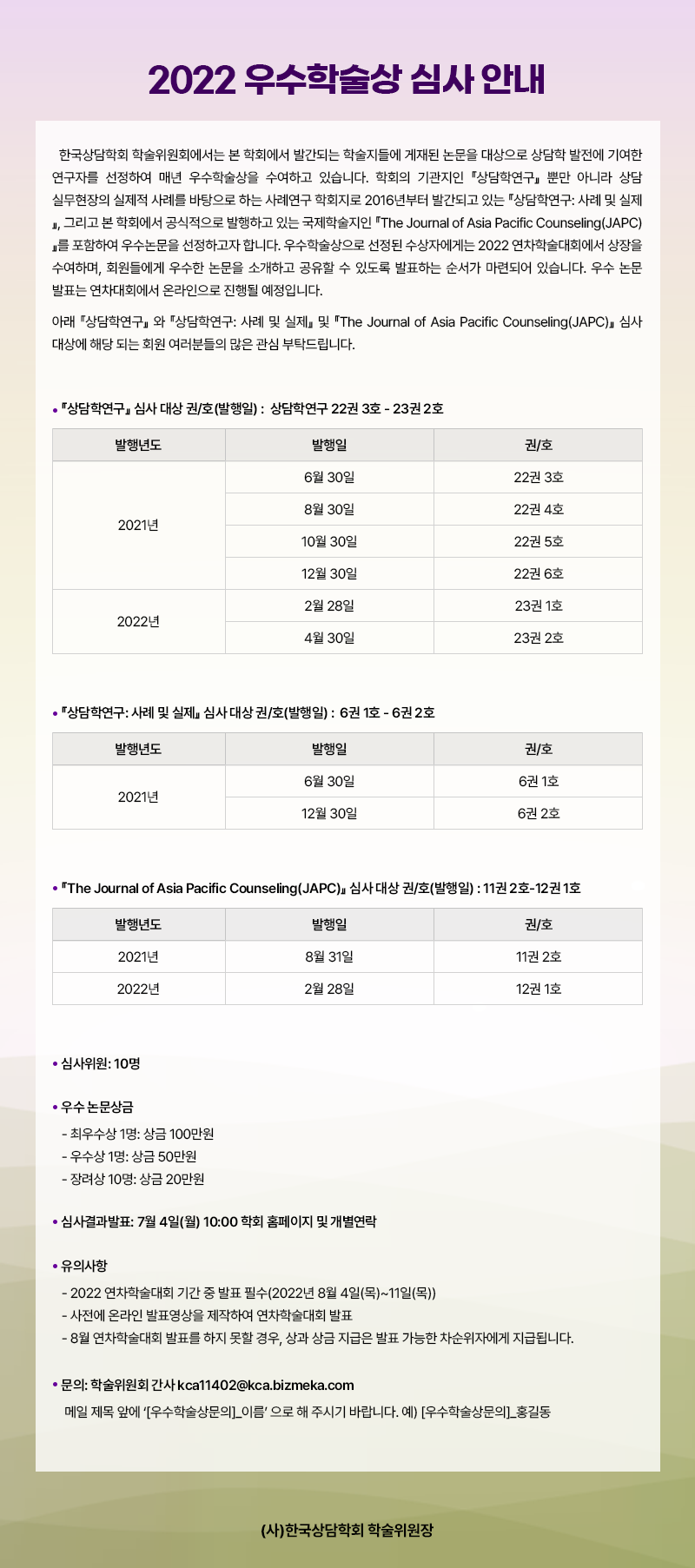 72_공지.png