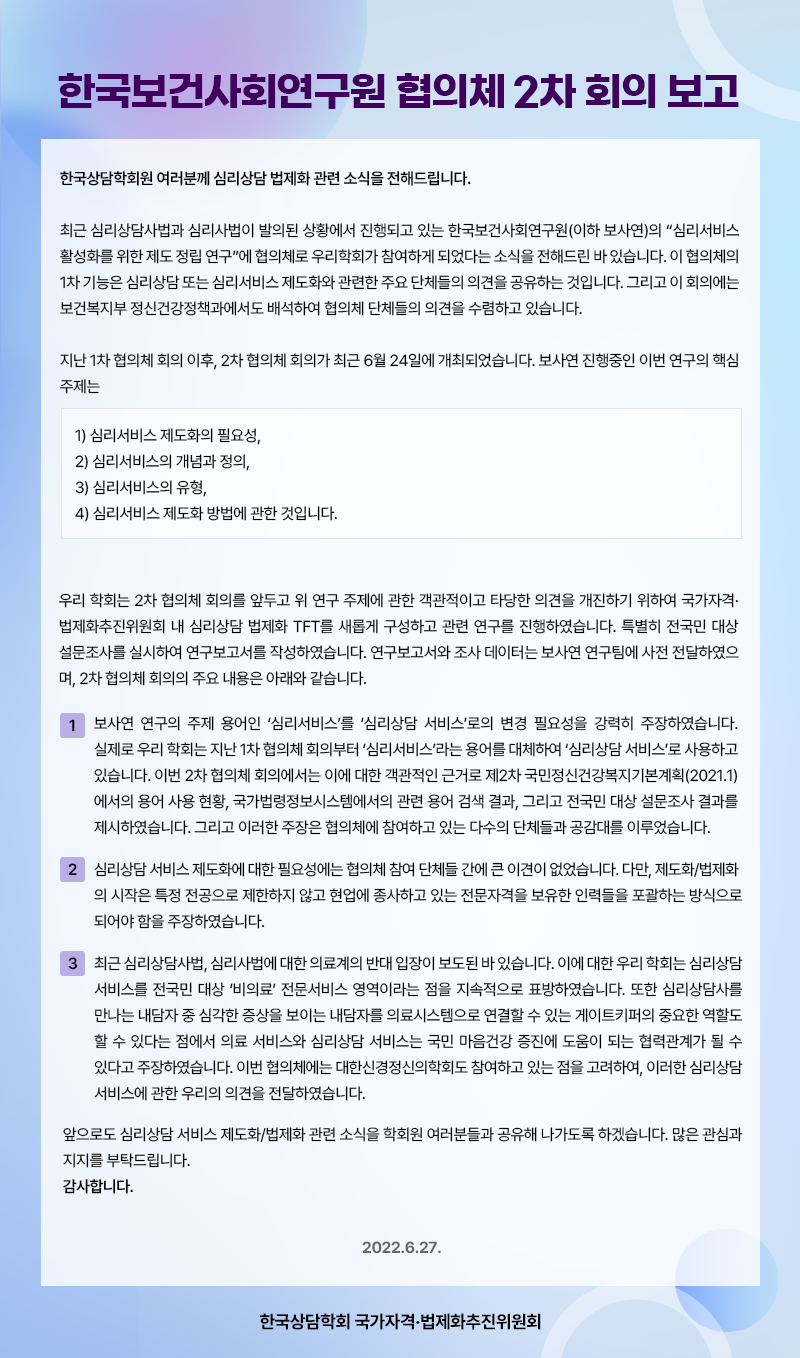 72_공지.png