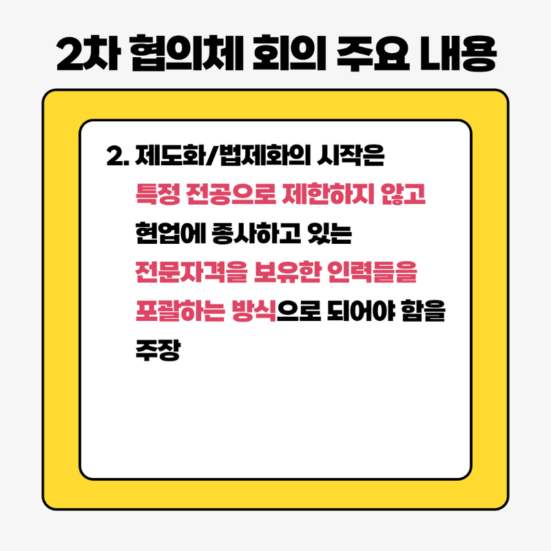 KakaoTalk_20220629_152235569_06.png