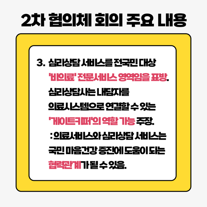 KakaoTalk_20220629_152235569_07.png