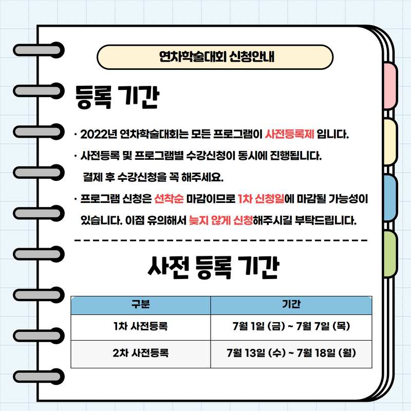 KakaoTalk_20220704_165138189_03.png