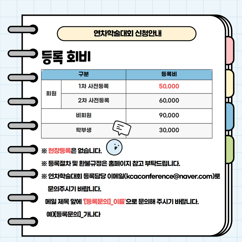 KakaoTalk_20220704_165138189_04.png