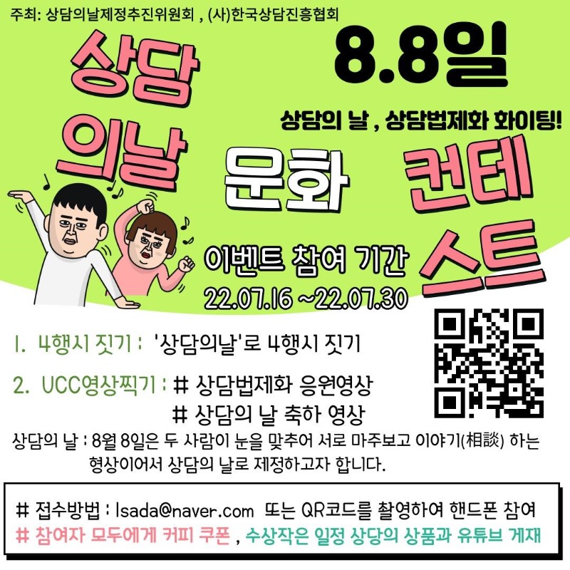 이벤트.jpg