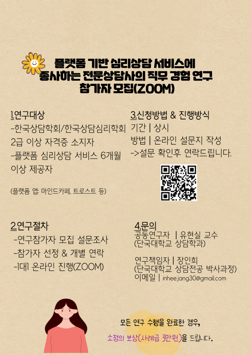 제목을-입력해주세요_-001.png