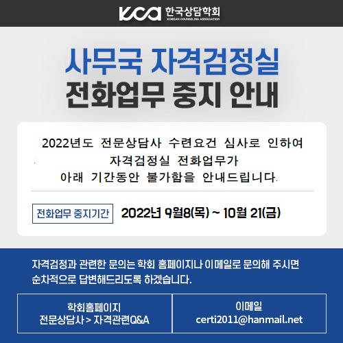 수련요건심사.jpg