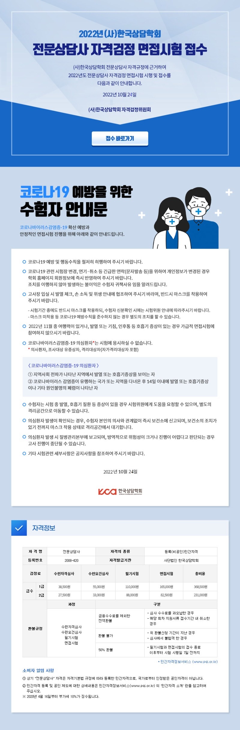 2022면접시험.jpg