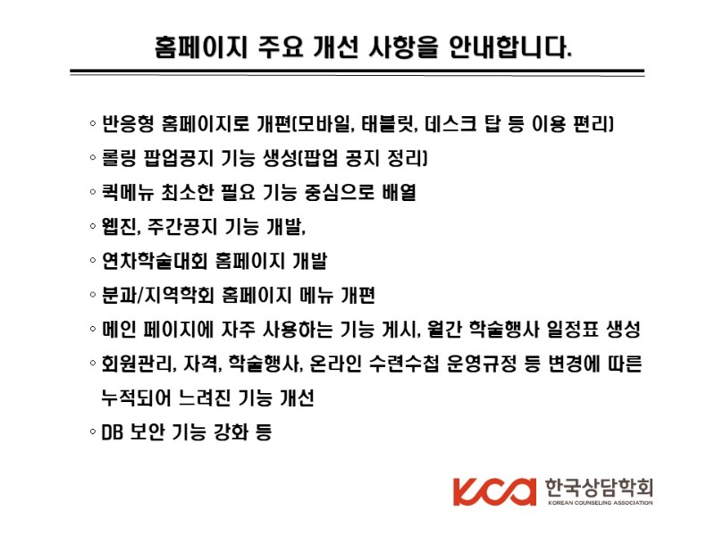 슬라이드1.JPG