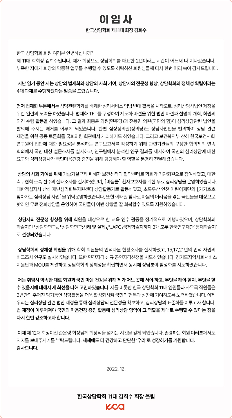 이임사.jpg