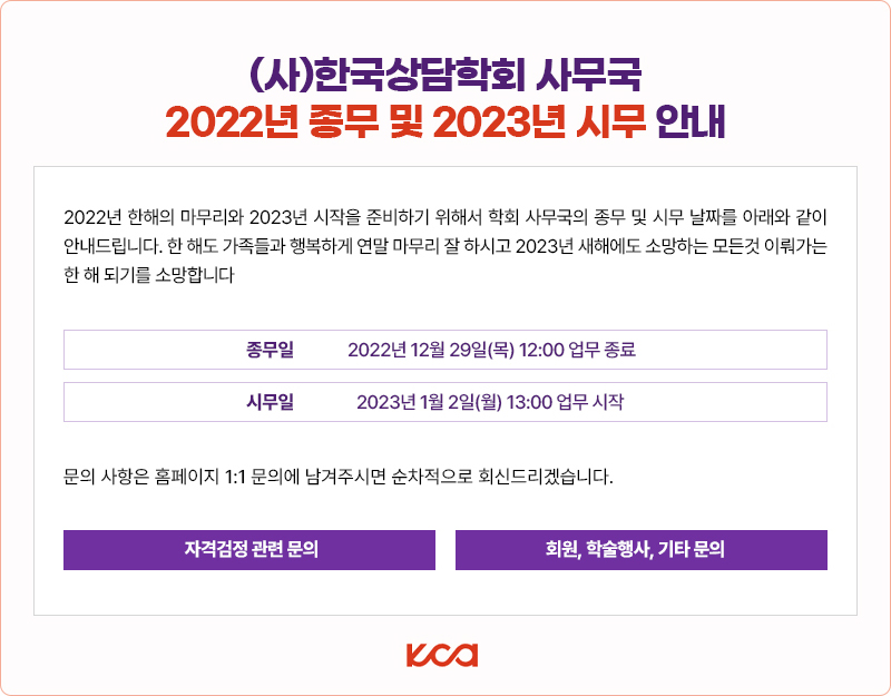 공지3_종무안내.jpg
