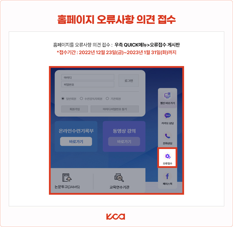 KakaoTalk_20221222_181907173_01.jpg
