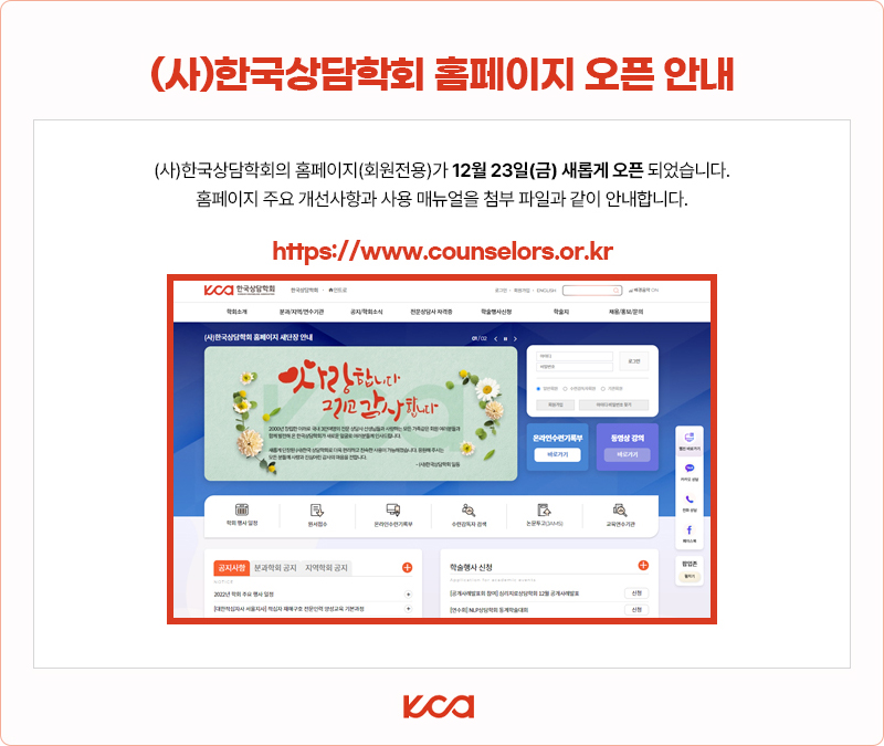 KakaoTalk_20221222_181907173.jpg