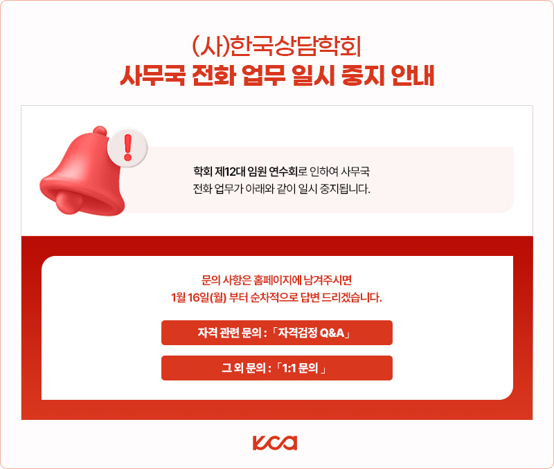 03_1공지.jpg