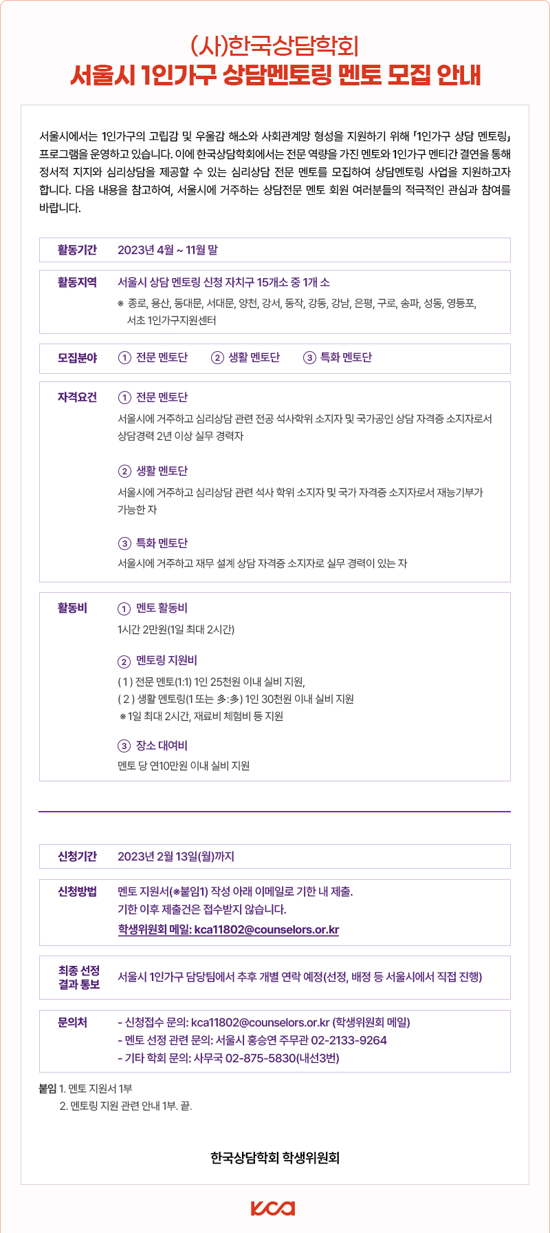 03_1공지.jpg
