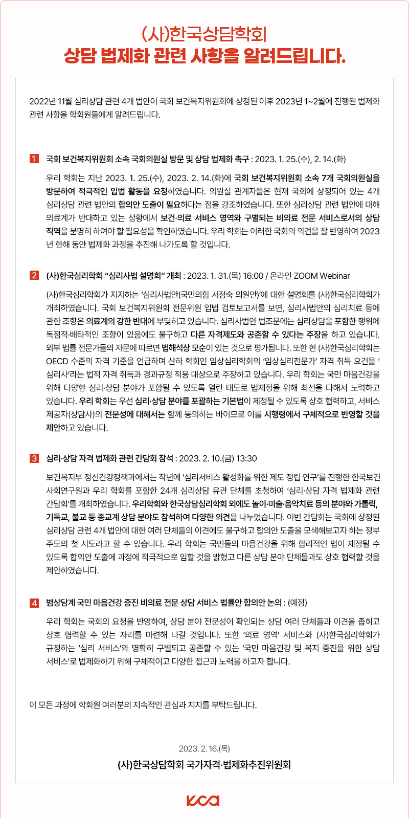 03_1공지.jpg