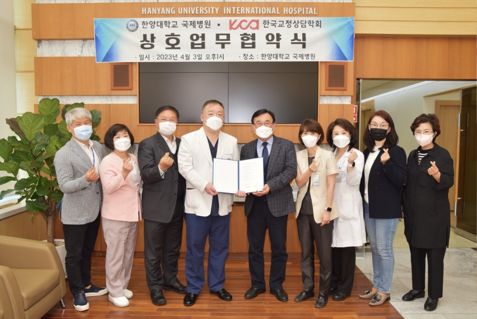 교정상담학회 mou.1.jpg