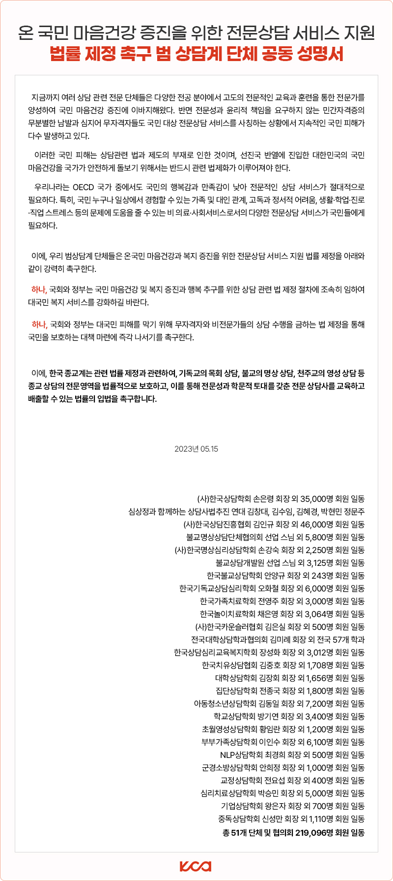 02 범상담계.jpg