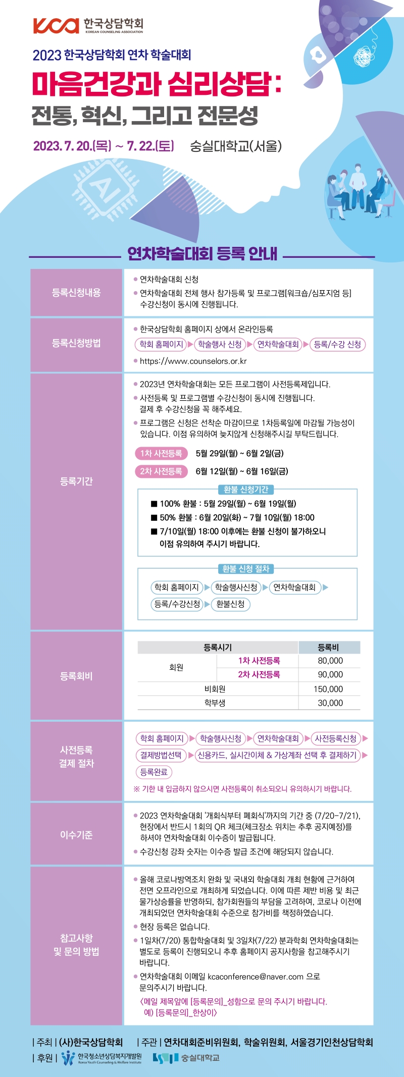 공지.jpg