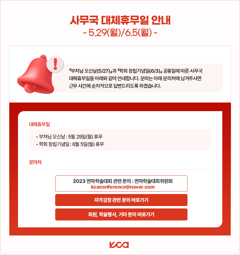 03_1공지.jpg