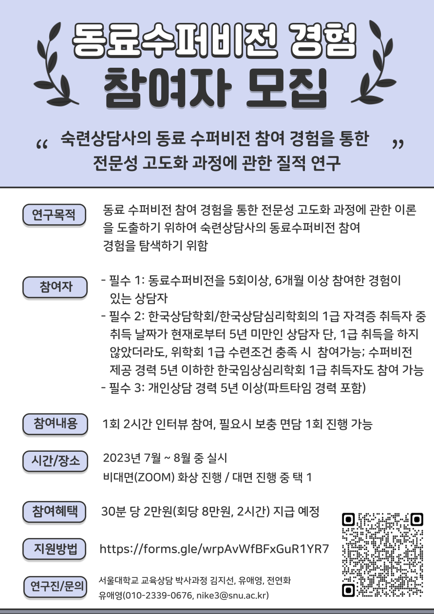 temp_1691029034705.-828113077.png