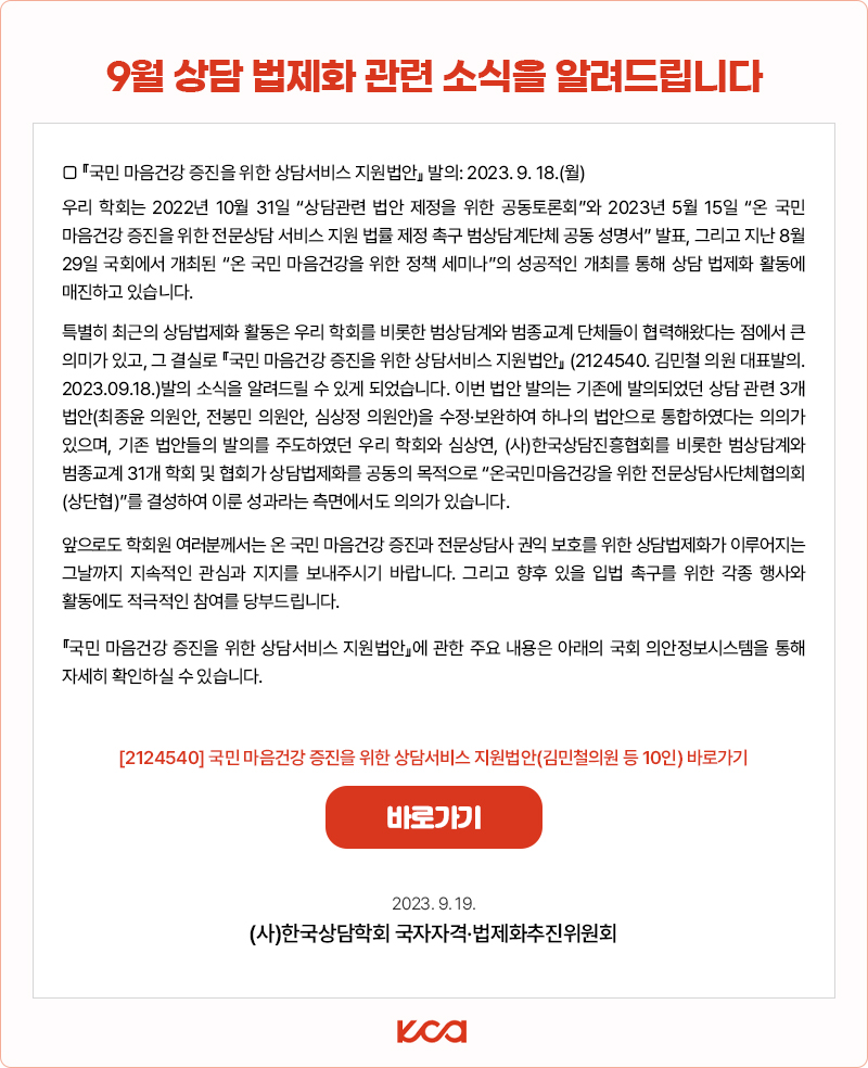 230921.jpg