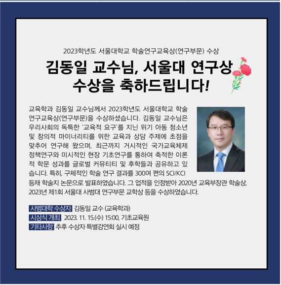KakaoTalk_20231026_142943296.png