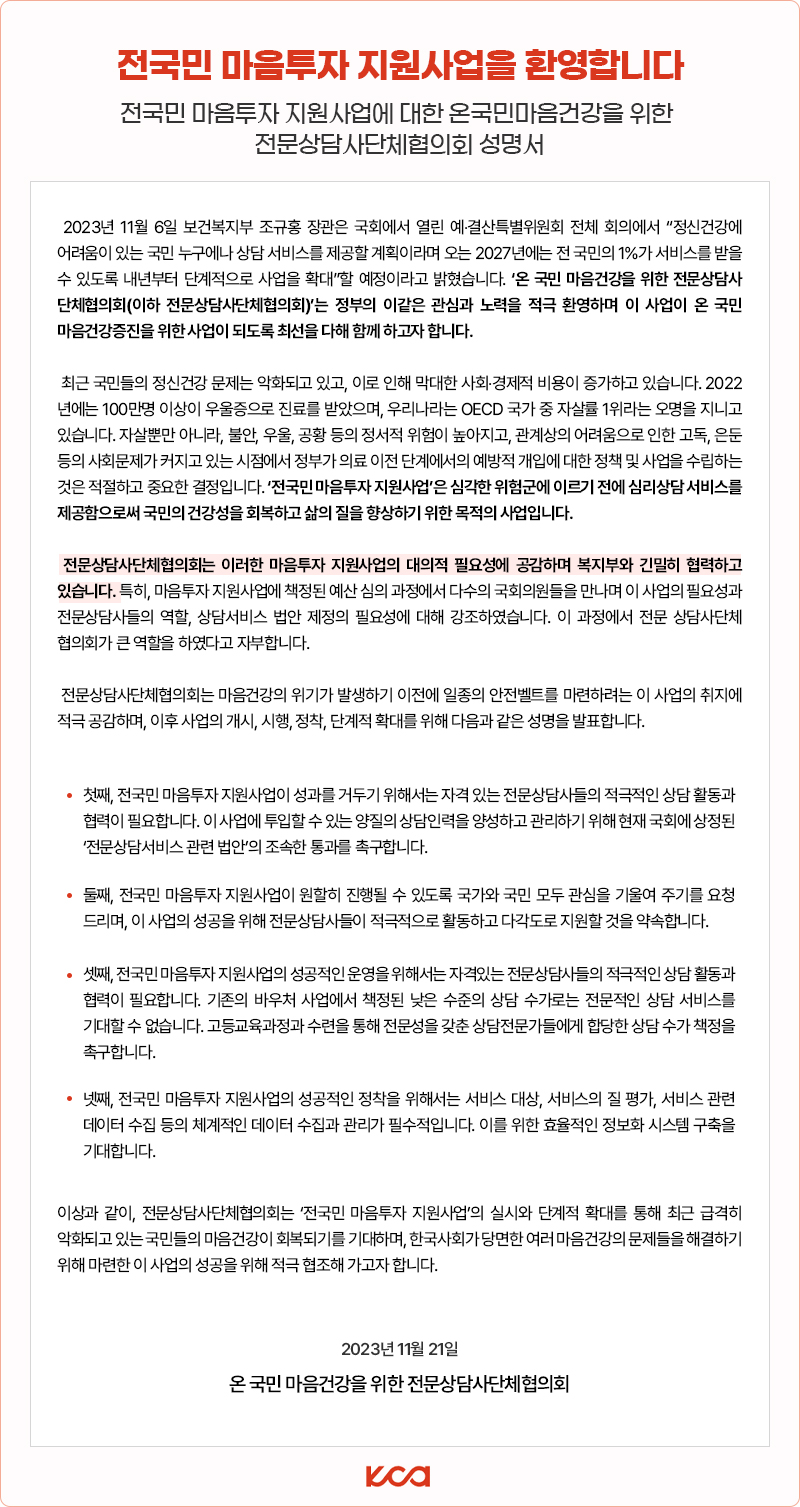 231012.jpg