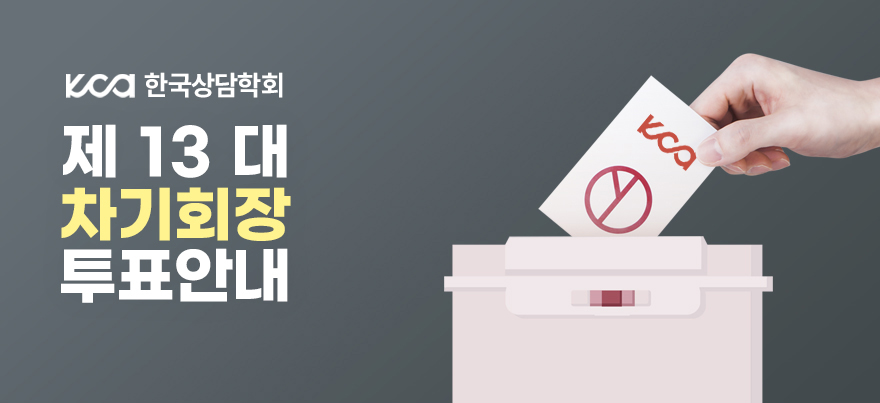 안내_타이틀.jpg