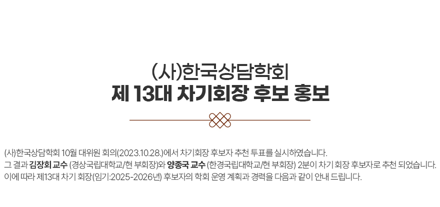 홍보02타이틀.jpg