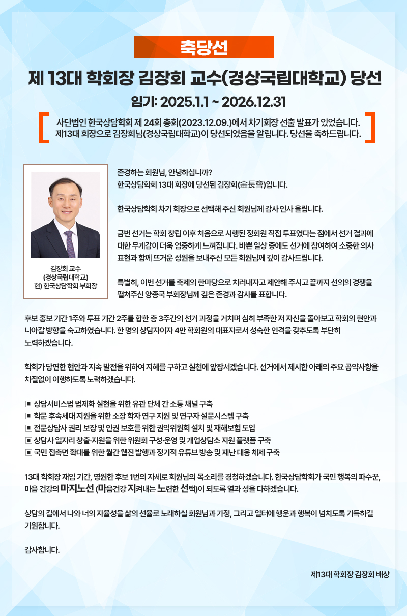 인사말.jpg