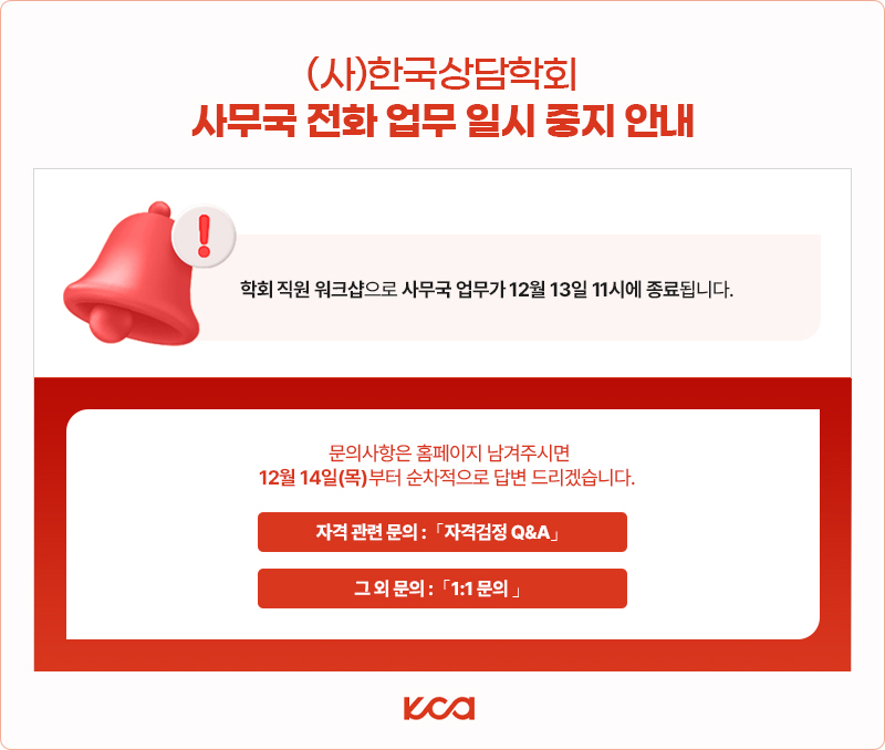 업무종료.jpg