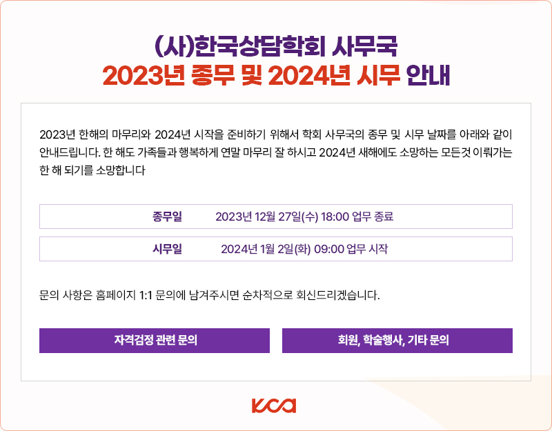 231219.jpg