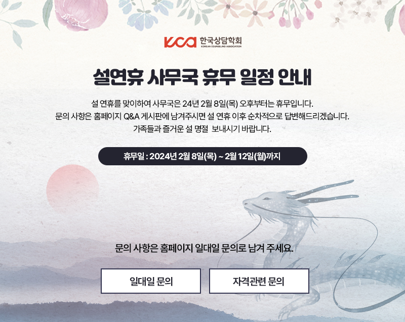 240205공지.jpg