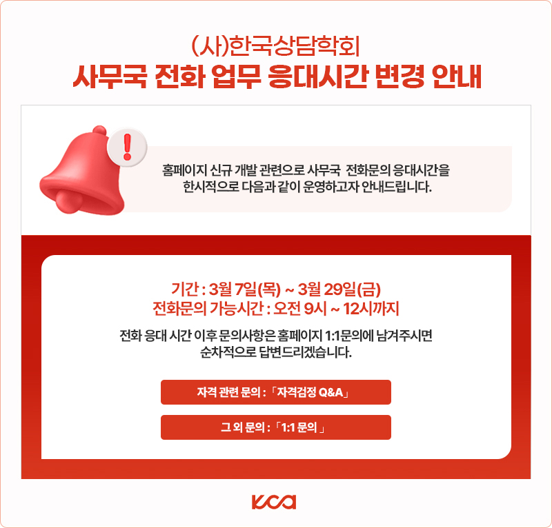 공지사항.jpg